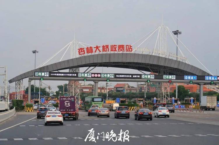 厦门去西安的最佳路线怎么走？厦门西收费站图片大全