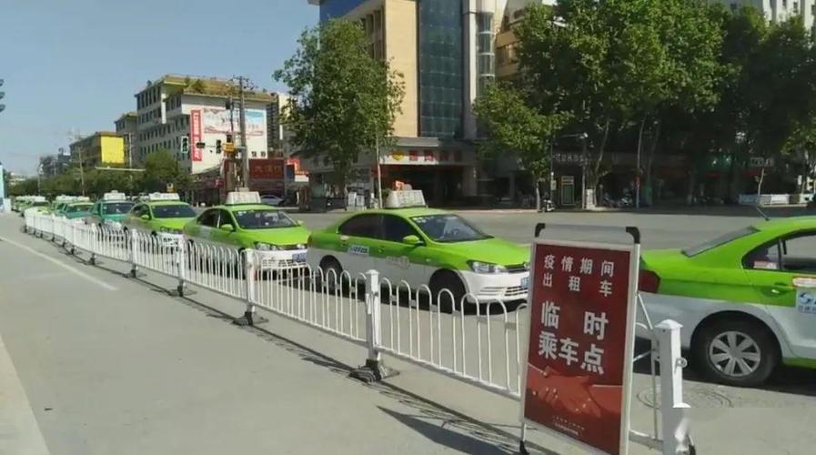 汉中市洋县出租车价位?汉中的士怎么收费-图2 汉中市洋县出租车价位?汉中的士怎么收费-图2