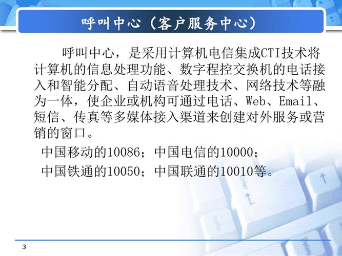 我了解下，呼叫中心中的考核指标之一ATT是什么意思，是怎么计算的？美国att接听收费
