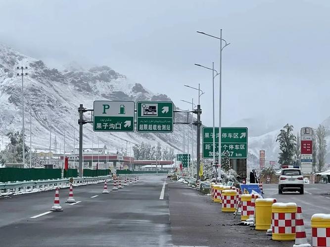 乌鲁木齐到伊犁有多少收费站?伊犁收费站-图2 乌鲁木齐到伊犁有多少收费站?伊犁收费站-图2