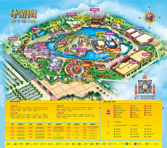 沈阳方特梦幻王国280元都包括什么项目?探险王国的收费项目-图2 沈阳方特梦幻王国280元都包括什么项目?探险王国的收费项目-图2
