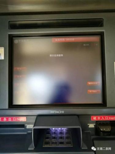 2016关于POSB银行在中国ATM机器取款的收费标准?atm机的哪些业务要收费-图2 2016关于POSB银行在中国ATM机器取款的收费标准?atm机的哪些业务要收费-图2
