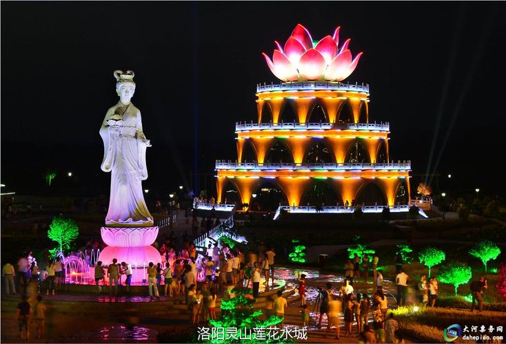 灵山莲花公园离哪里近?宜阳灵山莲花公园收费吗-图3 灵山莲花公园离哪里近?宜阳灵山莲花公园收费吗-图3