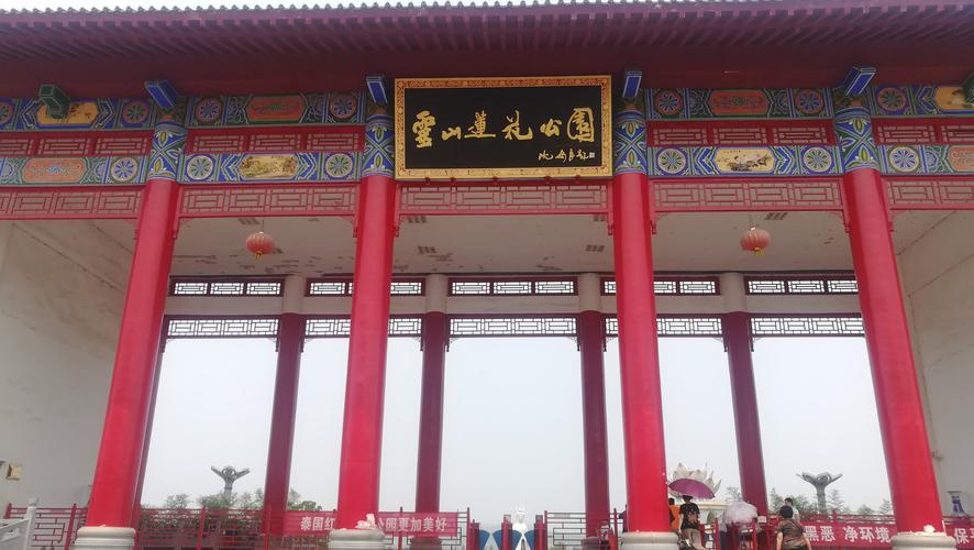 灵山莲花公园离哪里近?宜阳灵山莲花公园收费吗-图2 灵山莲花公园离哪里近?宜阳灵山莲花公园收费吗-图2