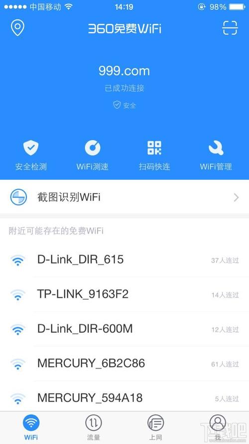 在国外出差怎么连接wifi呢，求指点下？美国酒店wifi收费-图2