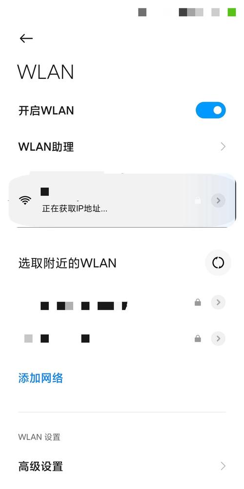 在国外出差怎么连接wifi呢，求指点下？美国酒店wifi收费-图3