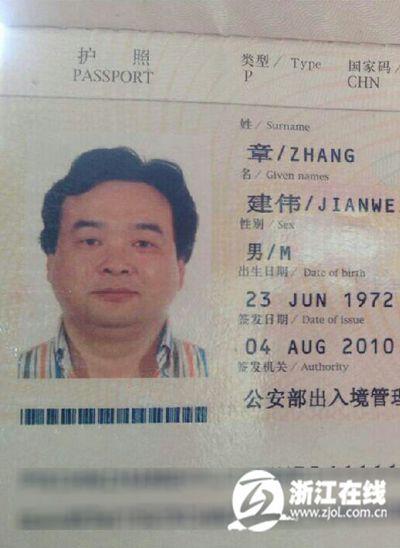 福清户口能在福州办护照吗?福州护照拍照收费-图3 福清户口能在福州办护照吗?福州护照拍照收费-图3