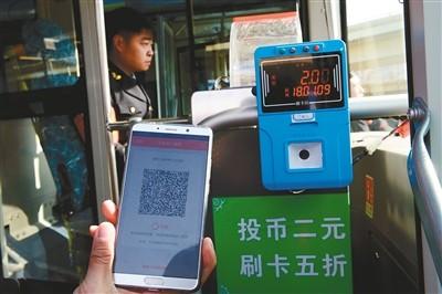 西安公交车刷码怎么有时半价?西安有人售票公交车如何按站收费-图2 西安公交车刷码怎么有时半价?西安有人售票公交车如何按站收费-图2