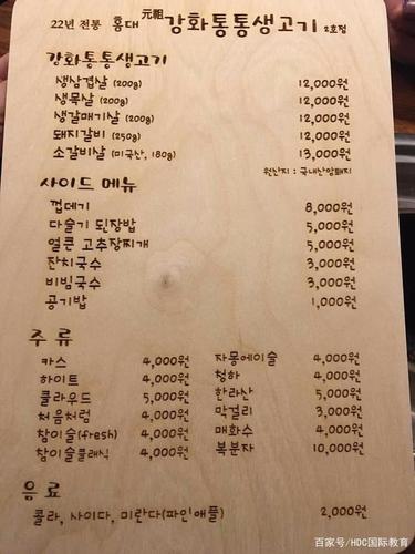 韩国留学一年的费用大概多少，说详细一点，谢谢了？韩国酒店儿童早餐收费