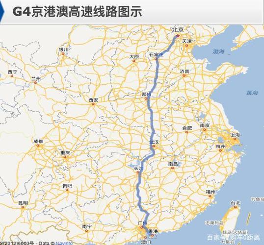京港澳高速的澳是哪里?北京到澳门高速收费多少-图3 京港澳高速的澳是哪里?北京到澳门高速收费多少-图3