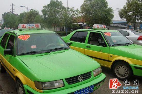 湖南张家界的出租车有多少台,有多少个公司?张家界出租车收费-图2 湖南张家界的出租车有多少台,有多少个公司?张家界出租车收费-图2