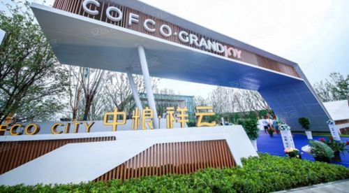 中粮置地成都公司待遇怎么样?祥云收费站招聘网-图2 中粮置地成都公司待遇怎么样?祥云收费站招聘网-图2