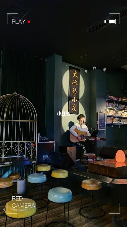 济南大冰的小屋消费流程？大冰的小屋收费