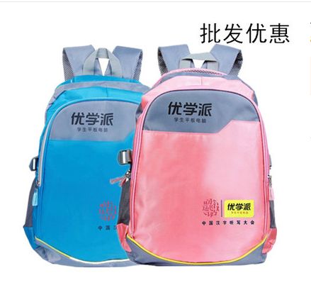 柳丁书包怎么获得?电子书包收费-图1 柳丁书包怎么获得?电子书包收费-图1