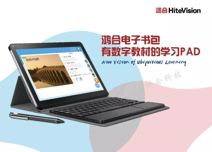 柳丁书包怎么获得?电子书包收费-图3 柳丁书包怎么获得?电子书包收费-图3