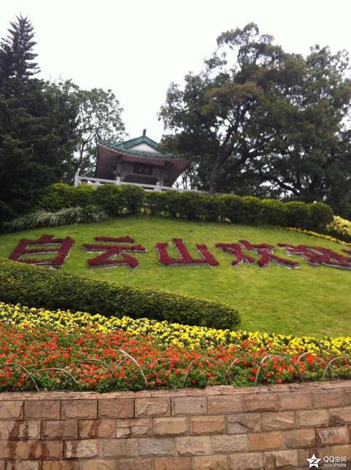 白云山需要门票吗?广州白云山收费-图3 白云山需要门票吗?广州白云山收费-图3