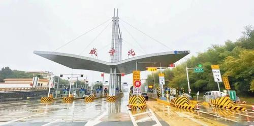 咸宁南外环高速公路经过哪些位置?咸宁有几个收费站图片-图1 咸宁南外环高速公路经过哪些位置?咸宁有几个收费站图片-图1