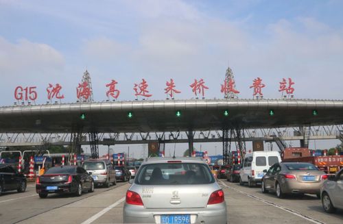 上海到扬州自驾行驶路线?上海朱桥收费站图片-图1 上海到扬州自驾行驶路线?上海朱桥收费站图片-图1