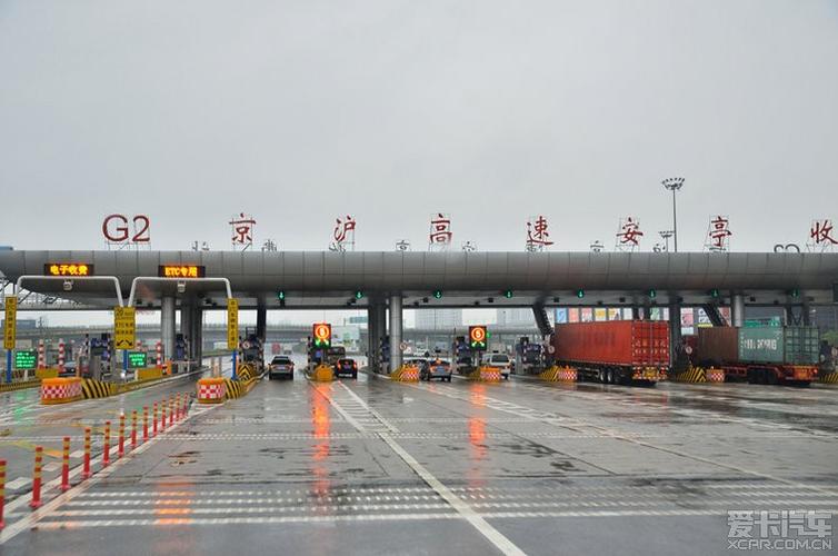 上海到扬州自驾行驶路线?上海朱桥收费站图片-图3 上海到扬州自驾行驶路线?上海朱桥收费站图片-图3