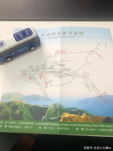 八达岭开车是到哪个门?到八达岭长城高速收费-图1 八达岭开车是到哪个门?到八达岭长城高速收费-图1