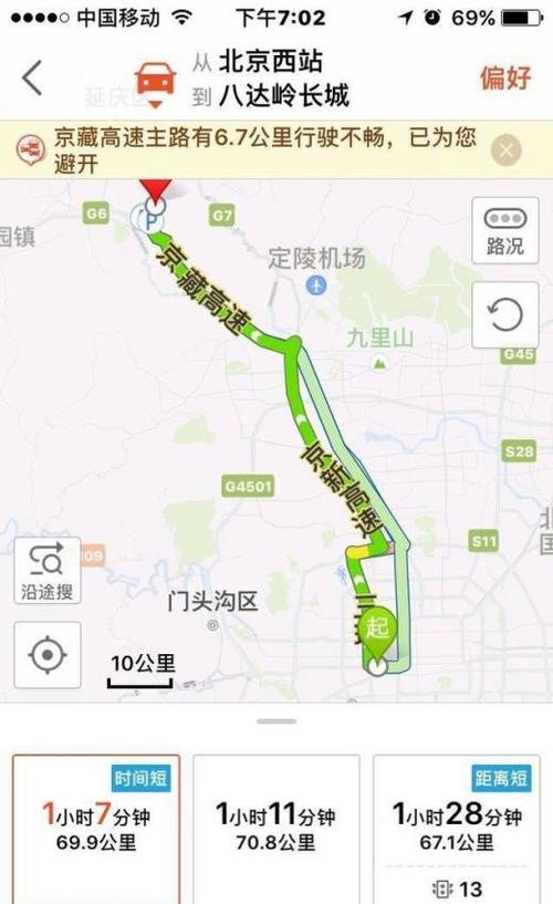 八达岭开车是到哪个门?到八达岭长城高速收费-图3 八达岭开车是到哪个门?到八达岭长城高速收费-图3