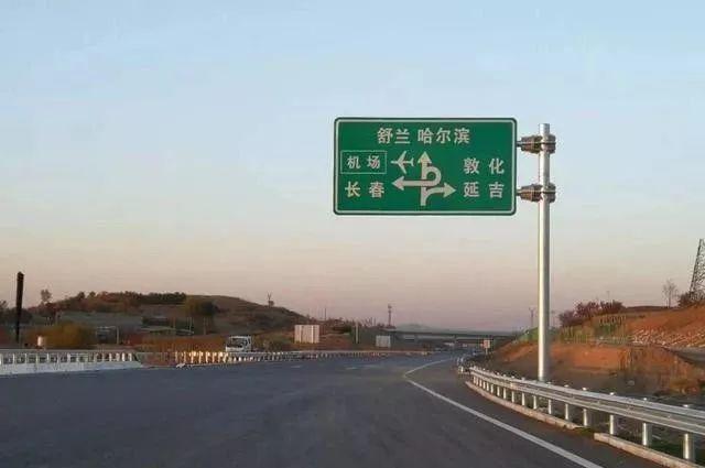 长春市到松原市前郭县的火车是几点?舒兰收费站-图2 长春市到松原市前郭县的火车是几点?舒兰收费站-图2