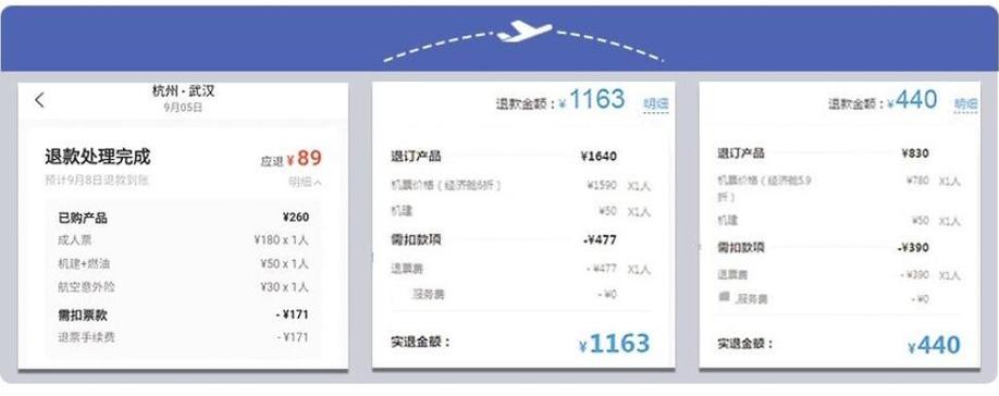 奥凯航空订机票靠谱吗？奥凯航空饮料收费