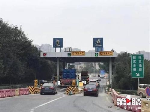 兰海高速重庆收费站站名?合川到重庆躲收费站-图2 兰海高速重庆收费站站名?合川到重庆躲收费站-图2