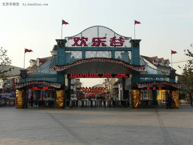 去天津欢乐谷哪个停车场最好?上海欢乐谷停车场怎么收费-图3 去天津欢乐谷哪个停车场最好?上海欢乐谷停车场怎么收费-图3