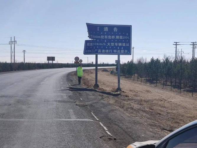 大同到丰镇的208国道有积雪了吗?路好走吗?大同到二连浩特走国道有收费站吗-图2 大同到丰镇的208国道有积雪了吗?路好走吗?大同到二连浩特走国道有收费站吗-图2