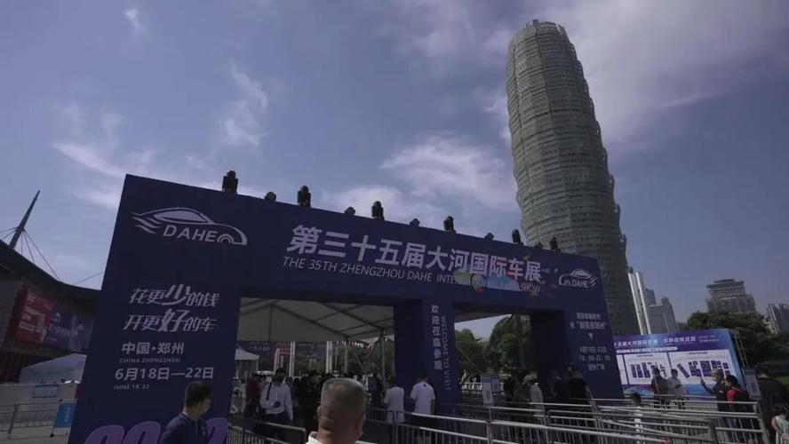 郑州车展2023几点到几点?郑州东区国际会展中心车展收费不-图2 郑州车展2023几点到几点?郑州东区国际会展中心车展收费不-图2