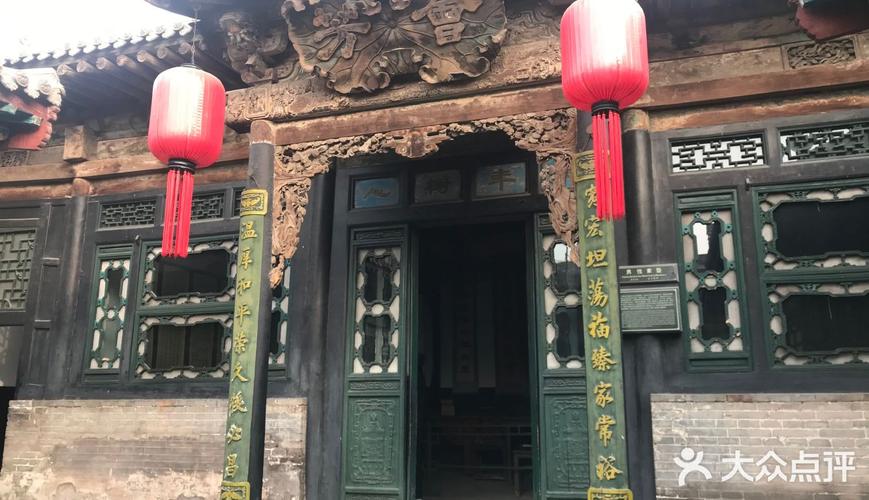 乔家大院离哪个车站近?榆次到乔家大院收费-图2 乔家大院离哪个车站近?榆次到乔家大院收费-图2