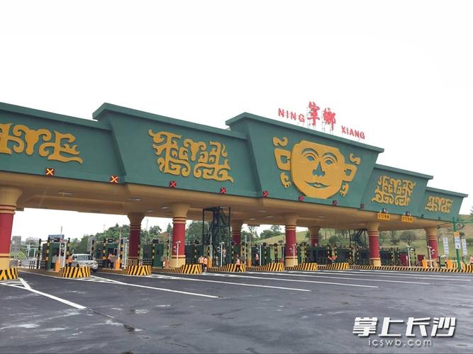 宁乡有几个镇？宁乡青山桥是不是有个高速收费站
