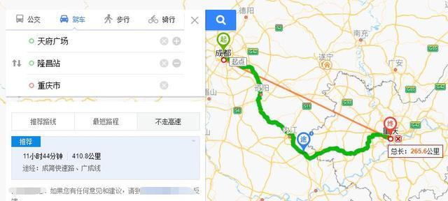 璧山到重庆观音桥坐什么车最近？重庆到壁山自驾车收费情况