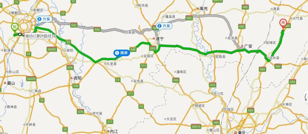 达州靠重庆主城哪个区近?大竹到西安高速收费-图2 达州靠重庆主城哪个区近?大竹到西安高速收费-图2
