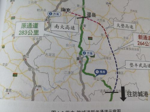 达州靠重庆主城哪个区近?大竹到西安高速收费-图1 达州靠重庆主城哪个区近?大竹到西安高速收费-图1