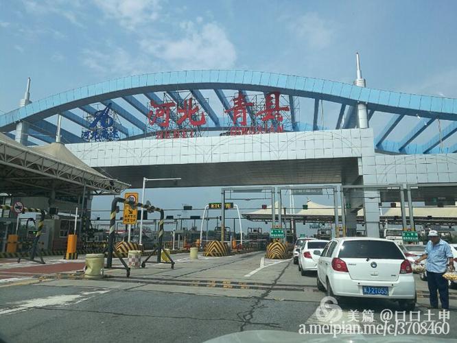 天津回沧州不走高速怎样走？天津到青县收费站行车正常吗