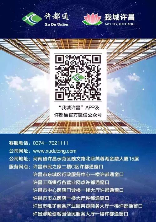 许昌办etc去哪里办?许昌火车站停车场收费-图2 许昌办etc去哪里办?许昌火车站停车场收费-图2