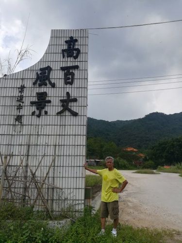 自驾游去花都高百丈风景区如何？花都高百丈森林公园收费吗