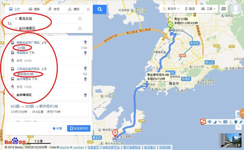 青岛黄岛金沙滩有几个停车场,怎么收费,哪个好?青岛金沙滩停车场收费-图3 青岛黄岛金沙滩有几个停车场,怎么收费,哪个好?青岛金沙滩停车场收费-图3