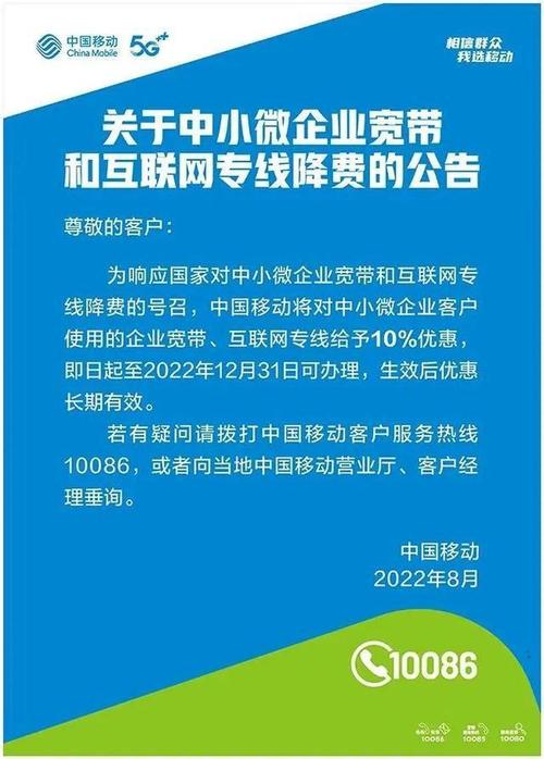 移动公司是哪个国家的,覆盖哪些国家?vodafone国际长途收费-图3 移动公司是哪个国家的,覆盖哪些国家?vodafone国际长途收费-图3