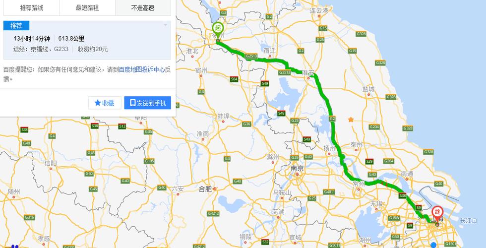 上海浦东到徐州多少公里?徐州到上海高速收费多少-图1 上海浦东到徐州多少公里?徐州到上海高速收费多少-图1