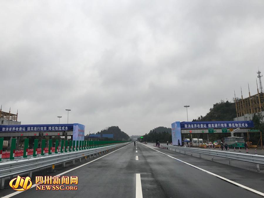 请问成渝高速分流道建的如何了?北碚收费站-图3 请问成渝高速分流道建的如何了?北碚收费站-图3