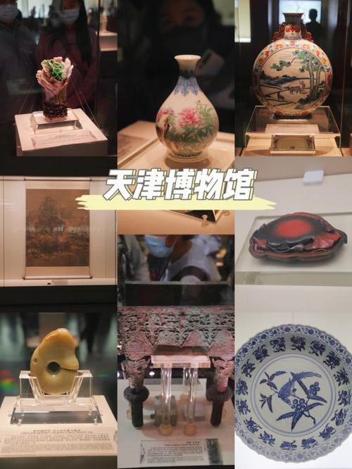 天津博物馆游览要多长时间?天津博物馆收费吗-图2 天津博物馆游览要多长时间?天津博物馆收费吗-图2