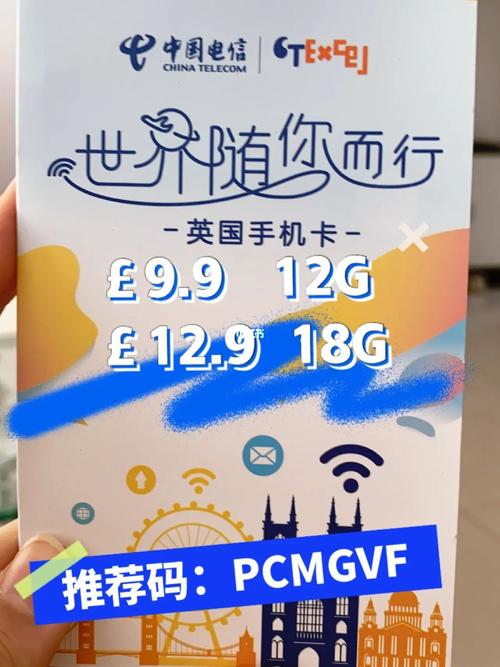 出国用该用什么手机卡呢?泰国往英国打电话收费-图3 出国用该用什么手机卡呢?泰国往英国打电话收费-图3