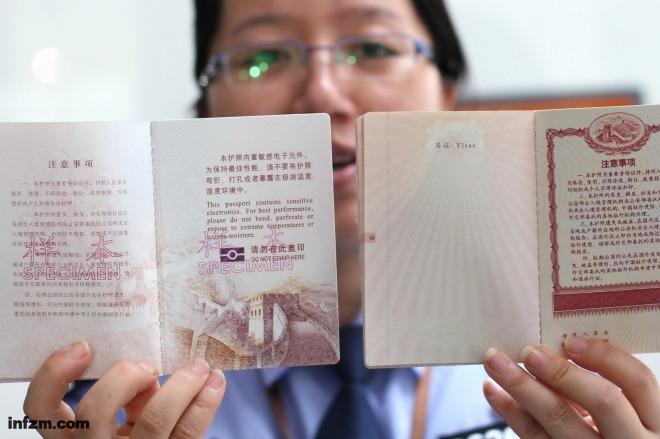 护照和港澳证是有什么区别?南京 护照收费收据-图2 护照和港澳证是有什么区别?南京 护照收费收据-图2