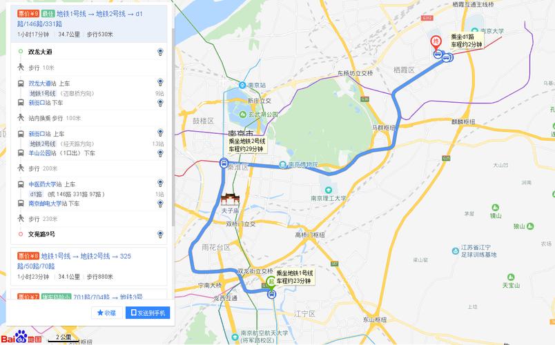 江宁区面积为啥那么大?南京江宁开车到扬州需要多少时间和收费-图2 江宁区面积为啥那么大?南京江宁开车到扬州需要多少时间和收费-图2