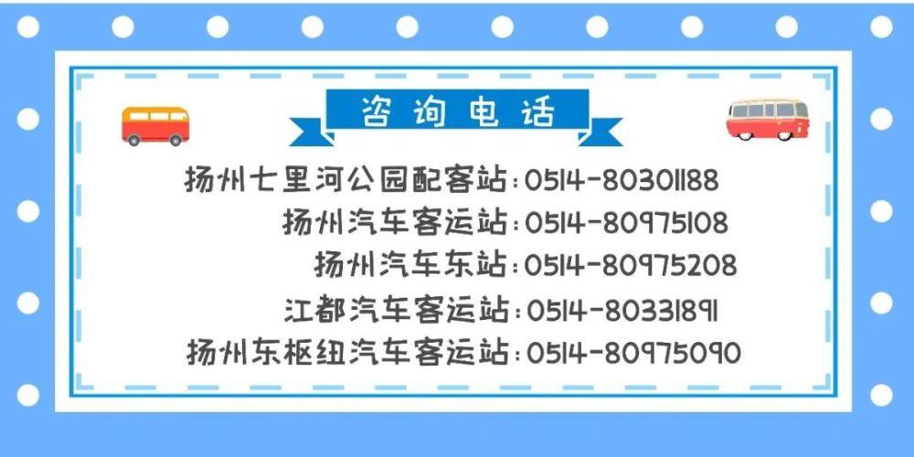 江宁区面积为啥那么大？南京江宁开车到扬州需要多少时间和收费