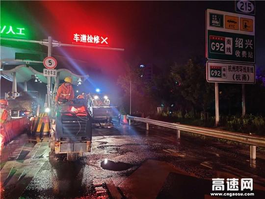 公路卡口什么意思?104国道上虞章镇收费站-图2 公路卡口什么意思?104国道上虞章镇收费站-图2