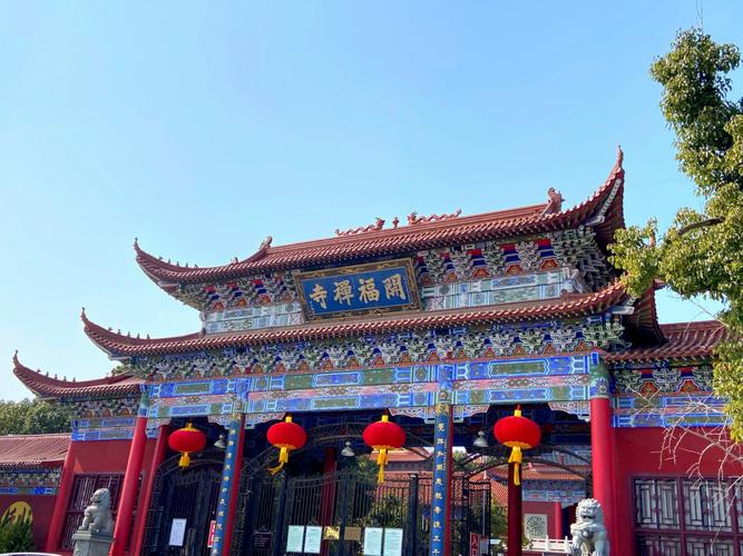 合肥大蜀山开福寺要门票吗?合肥除夕开福寺收费-图3 合肥大蜀山开福寺要门票吗?合肥除夕开福寺收费-图3